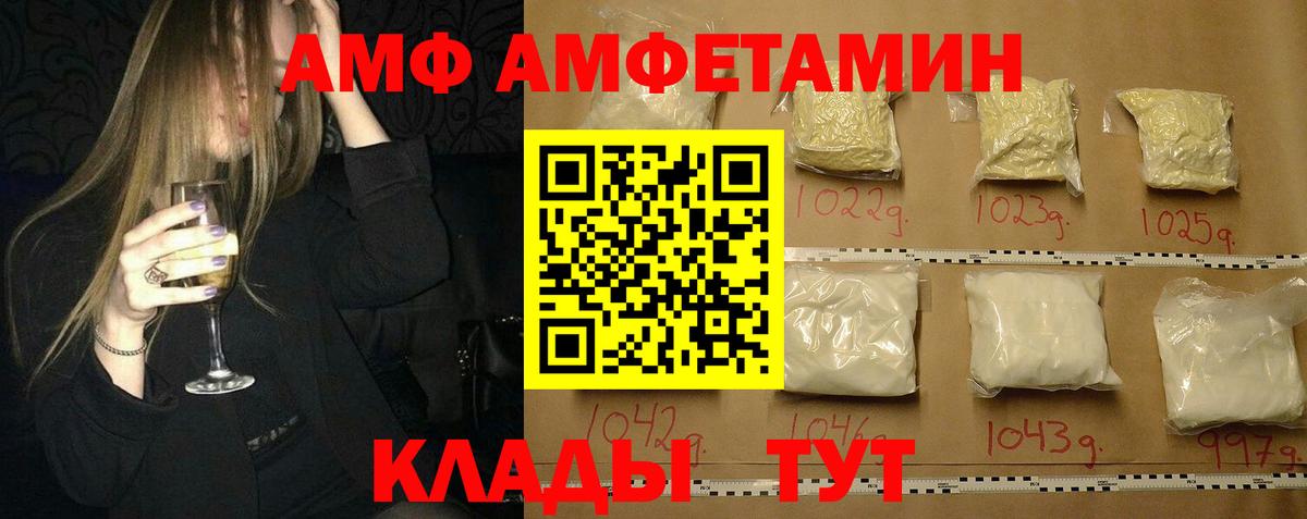 Первитин винт  Вход с VPN  Первитин винт  Воронеж 