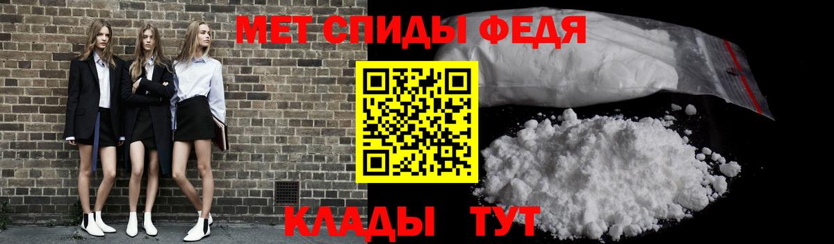 Первитин кристалл Воронеж