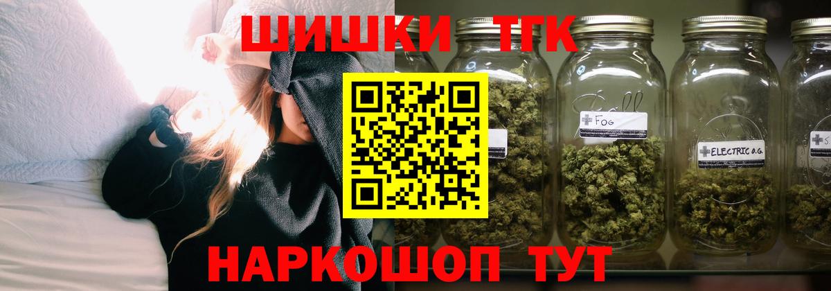 Конопля OG Kush Воронеж
