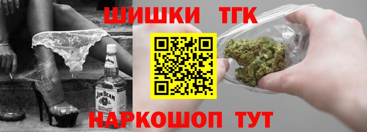 Бошки марихуана гибрид  Воронеж  Марихуана Ganja  Каннабис AK-47  Шишки марихуана AK-47 