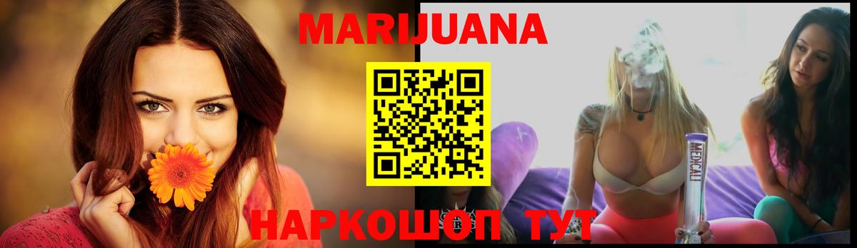 Бошки Шишки Ganja  Канабис SATIVA & INDICA  Вход с VPN  Каннабис ГИДРОПОН  МАРИХУАНА индика  Воронеж 